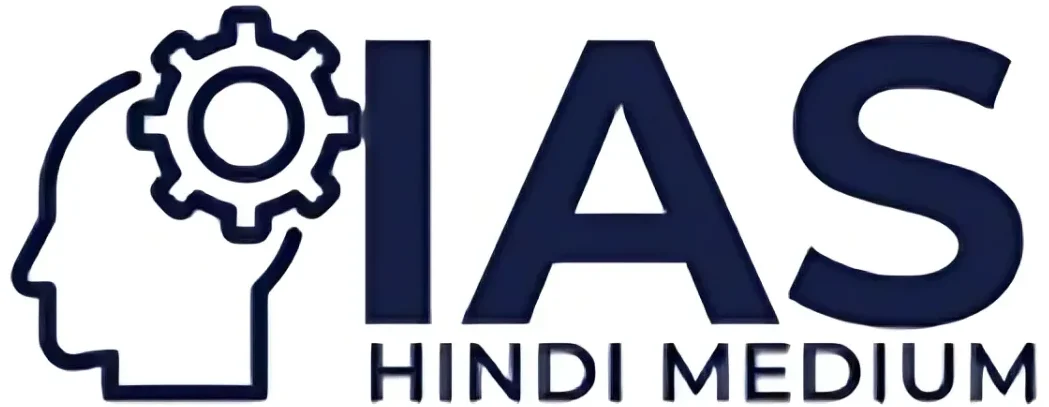 IAS Hindi Medium